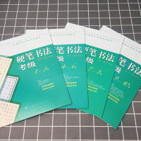 上海書畫出版社書法/篆刻和湖南美術出版社書法/篆刻